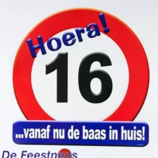 huldeschild-12-1-1